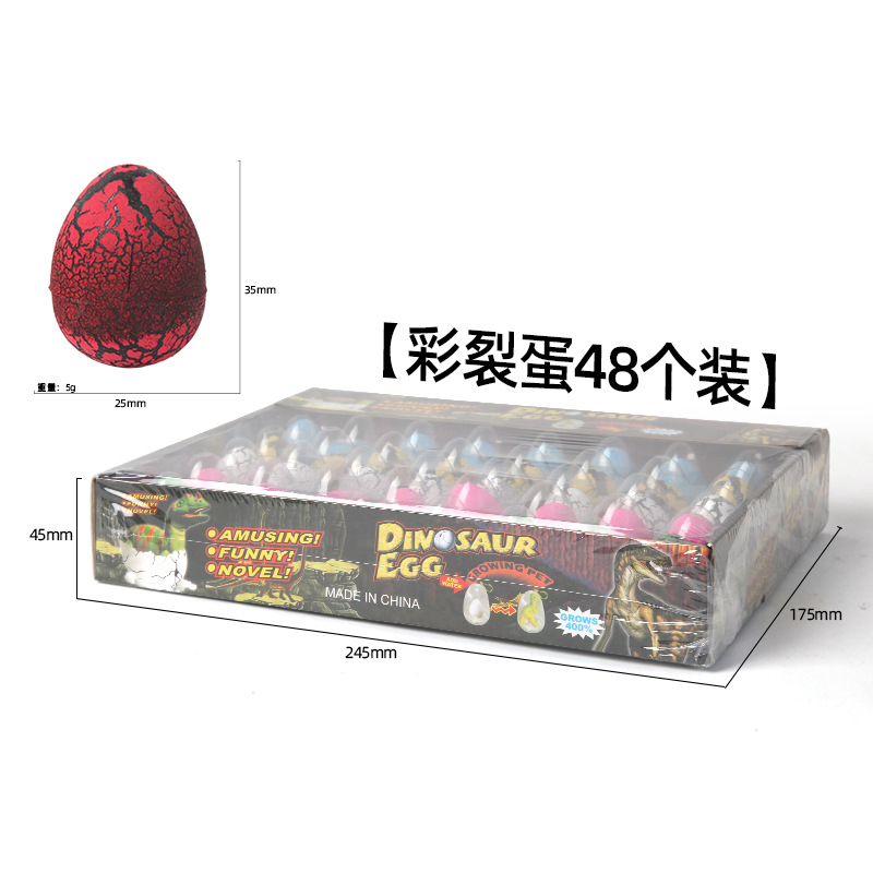 Soaking in water to hatch a toy, a small dinosaur egg blind box, a diy creative toy dinosaur model for children's early education and intelligence Item Picture