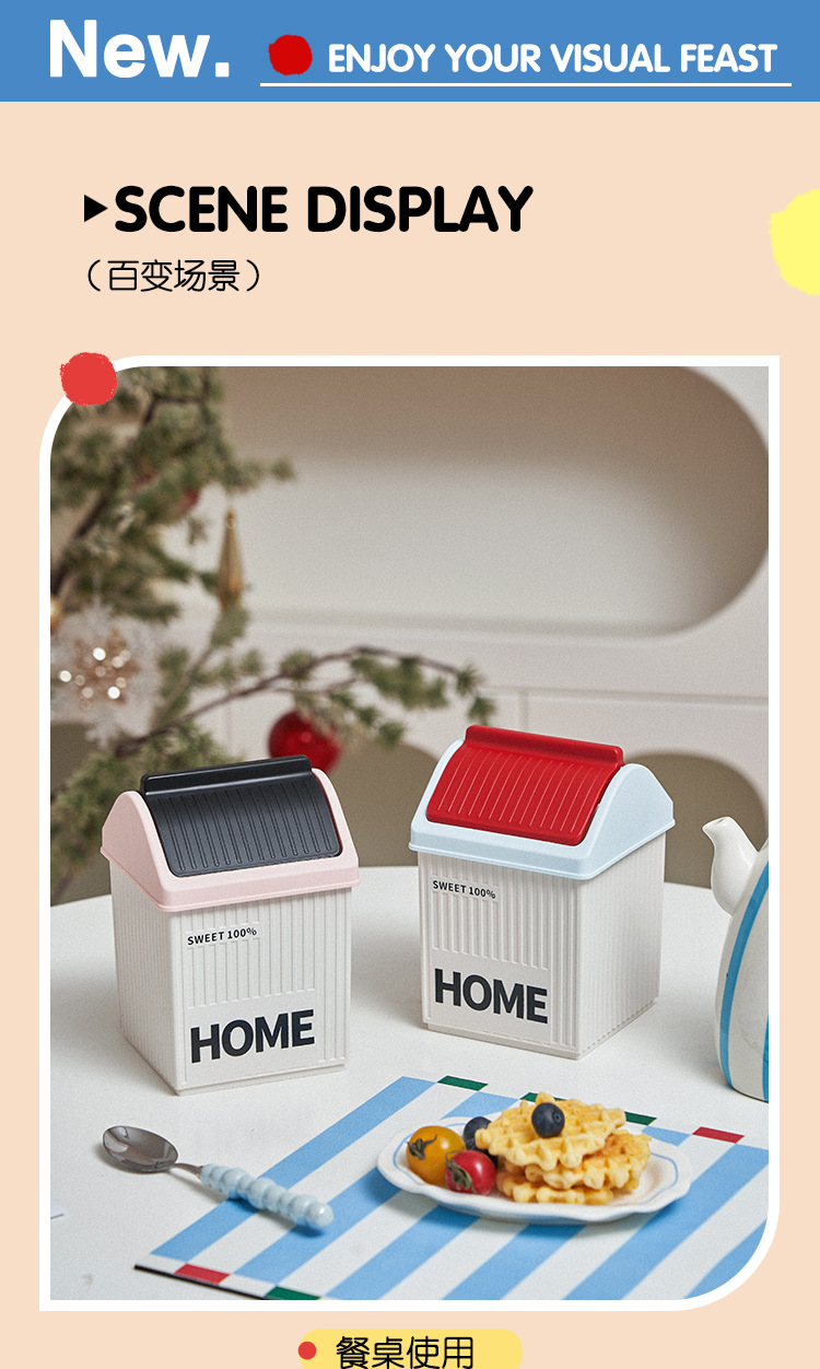 J06-6996桌面垃圾桶迷你小型可爱收纳盒房屋收纳桶办公宿舍桌面纸篓收纳桶详情图8