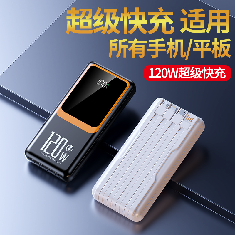 Built-in digital display, 20000 power bank, 120W super fast charging, large-capacity mobile power bank, portable Item Picture