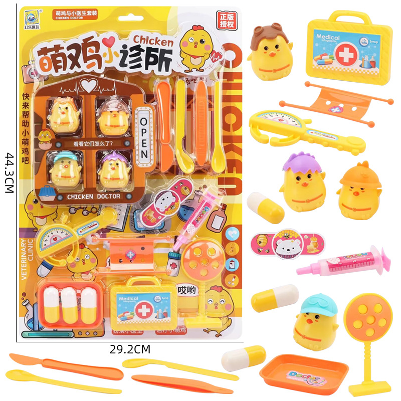 Free shipping: Toys, magic wands, fairy wands, girls, little princesses, accessories, house play, shopping malls, supermarkets, educational training toys Specification drawing