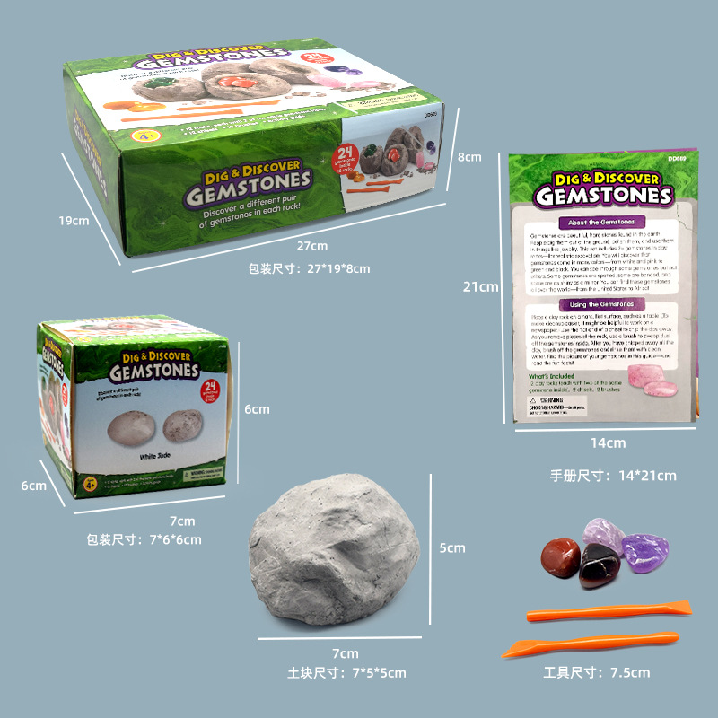 Mysterious gemstone blind box, children's creative street stall toys, diy handicrafts, educational exploration baby toys Specification drawing