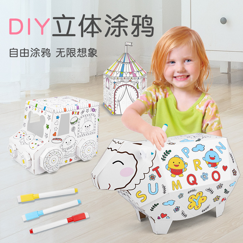 DIY creative cardboard house, three-dimensional assembly, graffiti, children's toys, little sheep house, educational kindergarten, children's jigsaw puzzles full figure