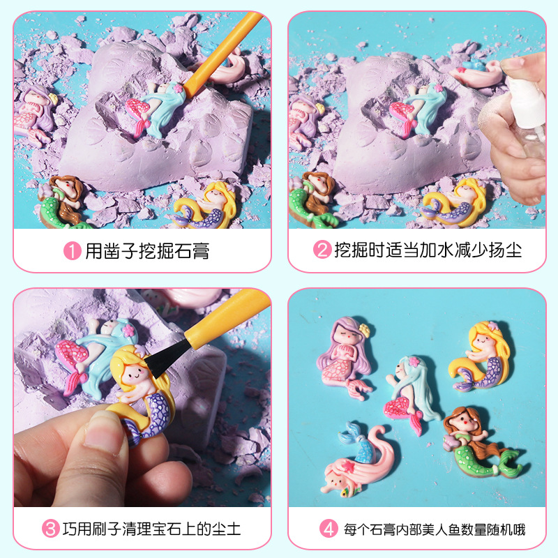 Cross-border best-selling mermaid handmade cartoon plaster girls and children treasure hunt and excavation blind box archaeological excavation toys Application Scenario