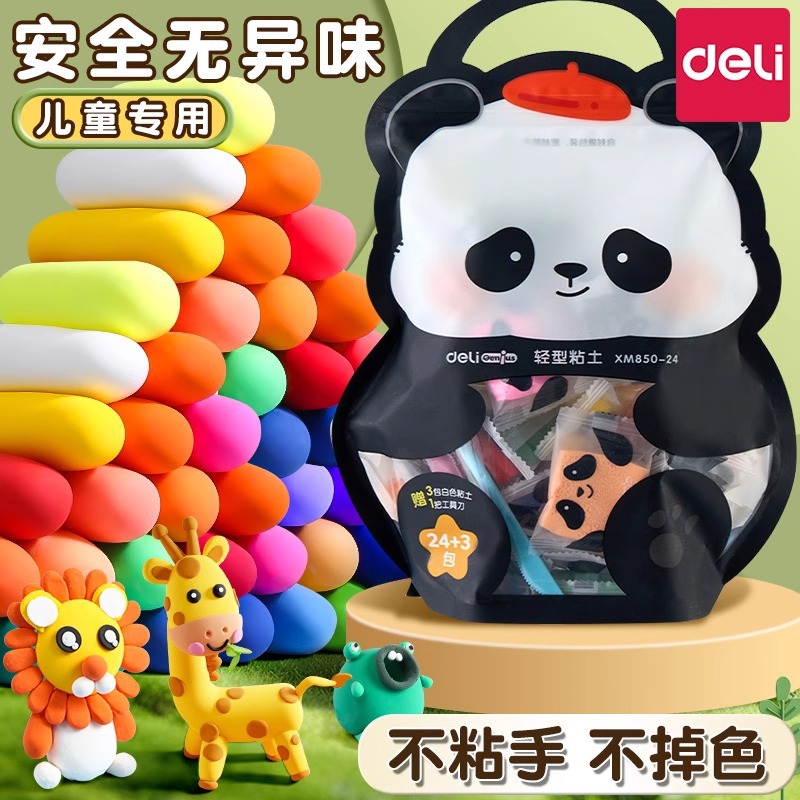 Deli XM850 Panda Dudu Clay 36-color Children's DIY Clay Bag Fun Handmade Colored clay full figure
