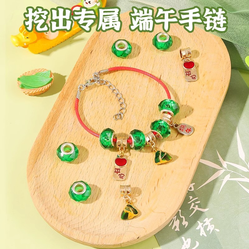 During the Dragon Boat Festival, children dig for soap, excavate toys, girls dig for gems, and girls make zongzi by hand to search for treasures Specification drawing