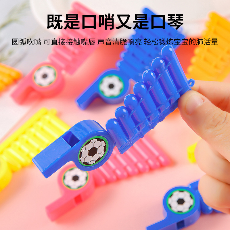 Wholesale of children's harmonica and whistle two-in-one kindergarten small gifts for giving to street vendors around schools Specification drawing