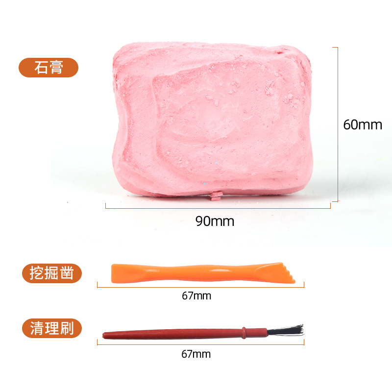 Flamingo Pink Archaeological excavation Blind box toy, children's creative diy handcrafted educational gypsum gemstone digging toy Item Picture
