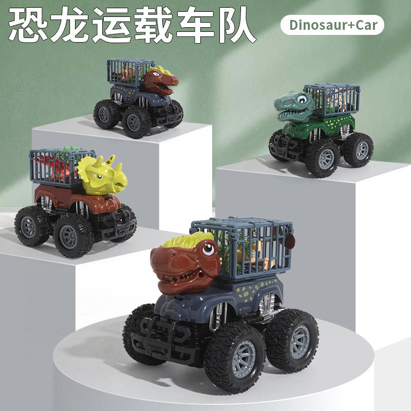 Dinosaur transport engineering vehicles, inertial small toys, Velociraptors, street stalls, night markets, boys' toy cars, children's gifts wholesale full figure