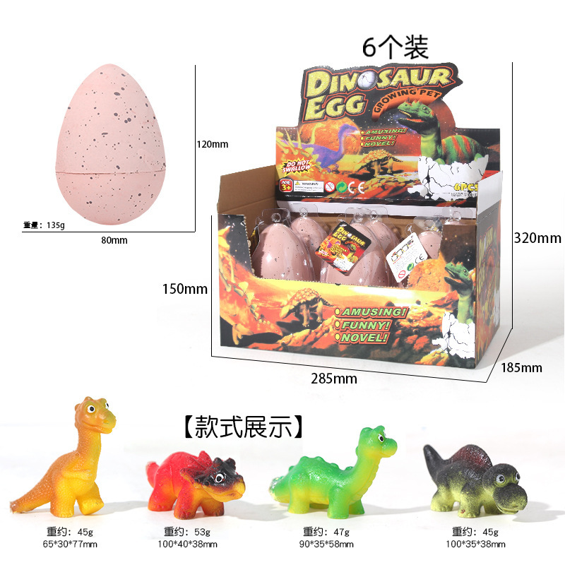 Cross-border dinosaur eggs, large and giant, water-soaked hatched eggs, educational early childhood toys, diy toys, blind box gifts for children Item Picture