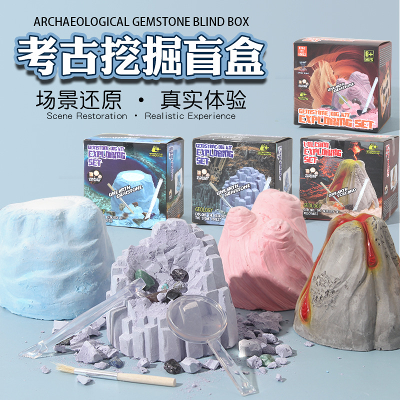 Archaeological excavation blind box, volcanic ore, creative and educational diy, gemstone, gypsum treasure hunt, children's small toys wholesale full figure