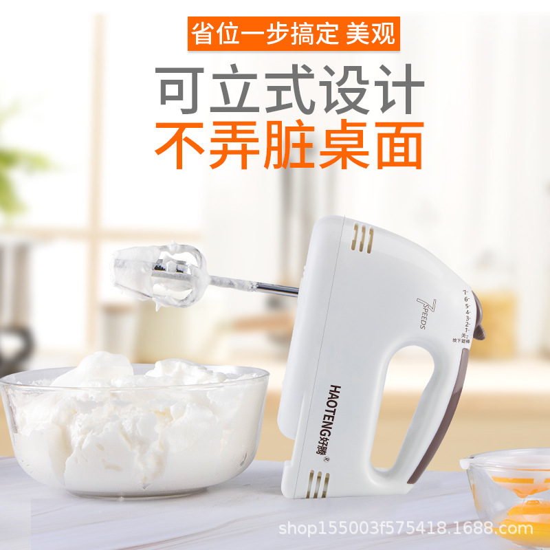 多功能电动打蛋器手持小型家用全自动打蛋器新款大功率烘焙工具细节图