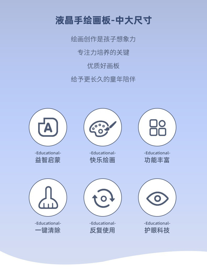 液晶手写板 13寸16寸20寸 LCD写字板 草稿板 小黑板儿童  早教画板 绘画 涂鸦 儿童手绘板 无尘画板 厂家直销详情4