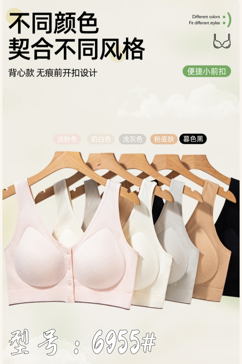 The portable front buckle design of the mom bra is made of soft and breathable cotton fabric. The fixed cup bra has no steel bars and a beautiful back Specification drawing