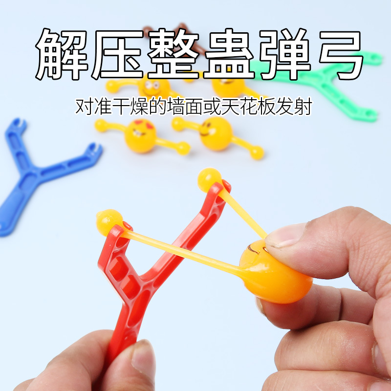 Creative children's toys, stress-relieving detachable slingshot, eco-friendly materials, prank night market stalls, wholesale of new and unique toys full figure