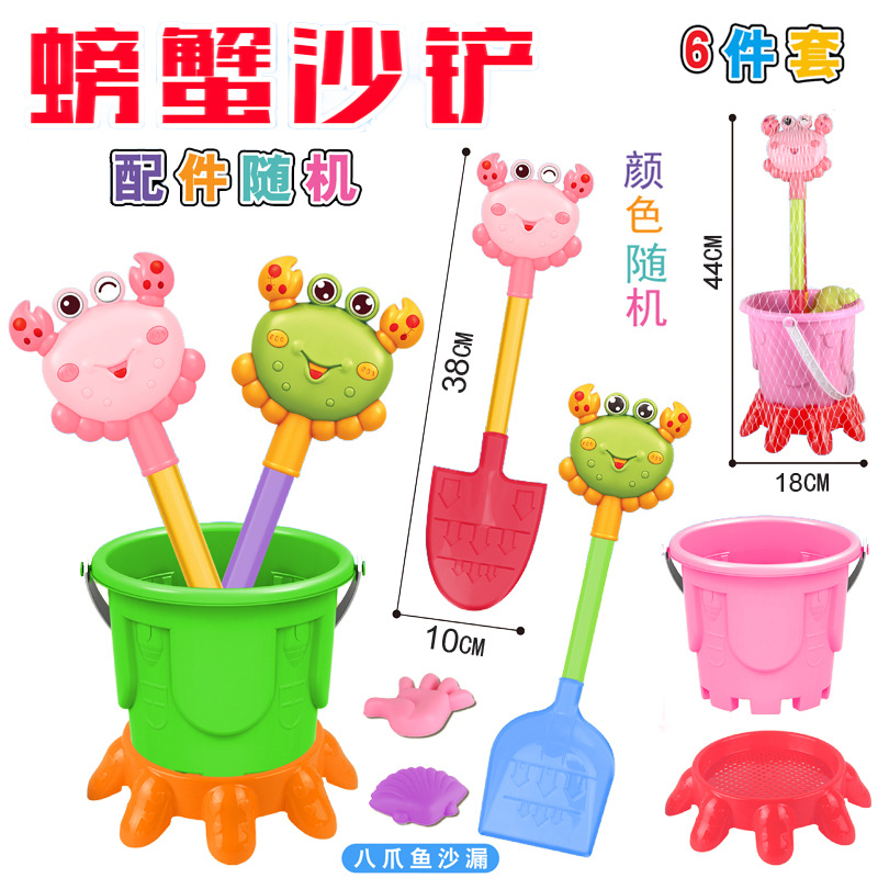 Free shipping children's large beach buggy set, beach hourglass for babies to play with sand and dig sand, and large bucket supermarket beach toys Specification drawing