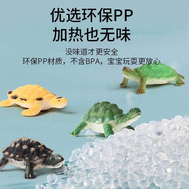 Wholesale of new Marine animal model simulation little turtle figurines and eco-friendly plastic hand-held toys for children Item Picture