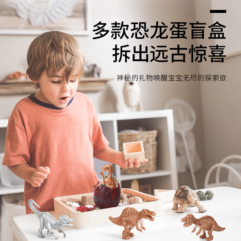Dinosaur model children's toys for training, grasping, absorbing water and growing, dinosaur eggs, shell-breaking dragon skeleton, toys for boys and girls details Picture