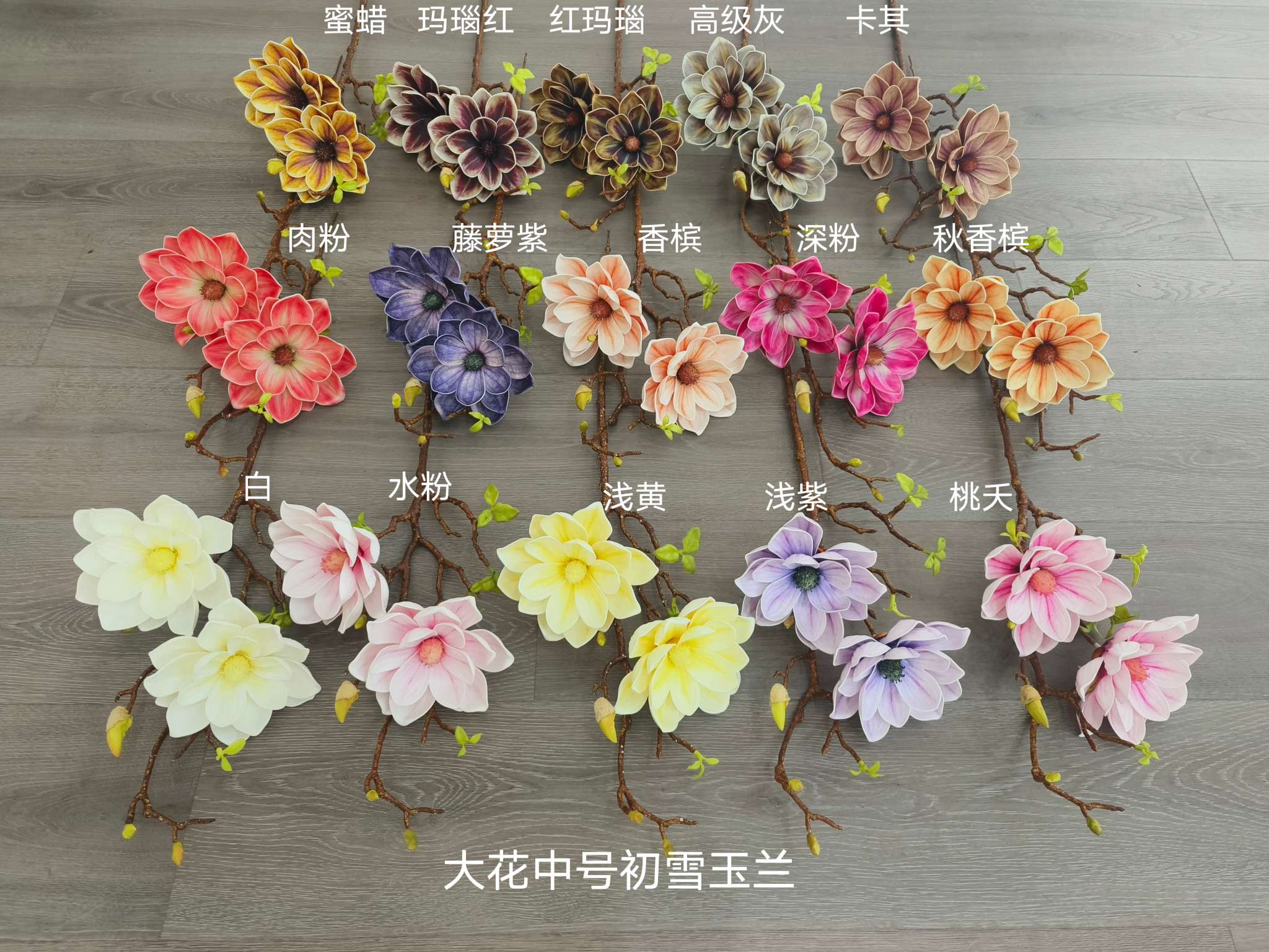 A variety of creative gifts and home decoration artworks of the first snow magnolia artificial flower are available for selection detail image 1