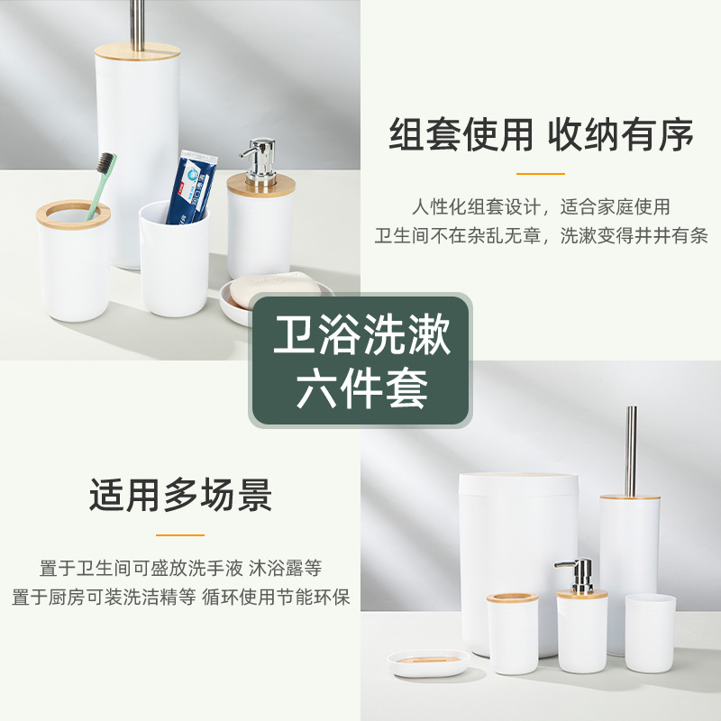 卫浴套件/卷纸大卷/大卷纸厕纸/家居生活用品/垃圾桶细节图