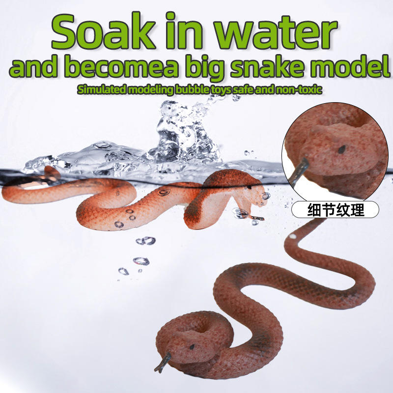 The new cross-border card-absorbing and swelling snake water swelling toy absorbs water and expands. It's a water baby children's prank toy Specification drawing