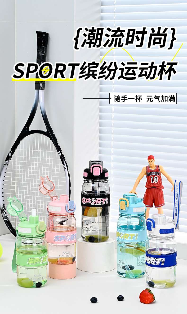 B70-9288吨吨杯大容量渐变色太空杯户外运动水壶弹跳盖带吸管水杯详情图2