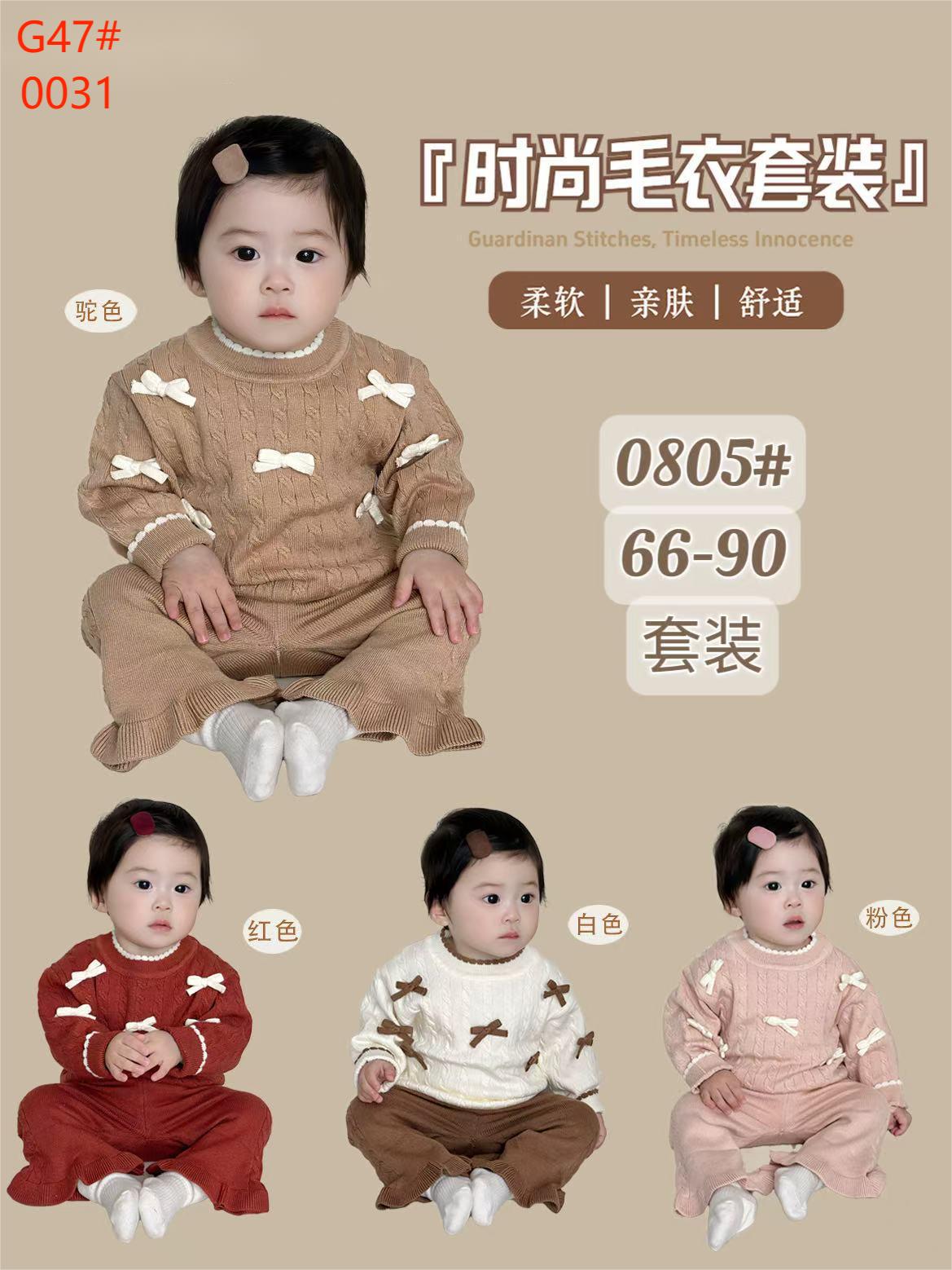 مجموعة من 2 من أزياء الطفلة الصغيرة، والحياكة، والكرتون الدافئ للحيوانات الكرتونية Specification image