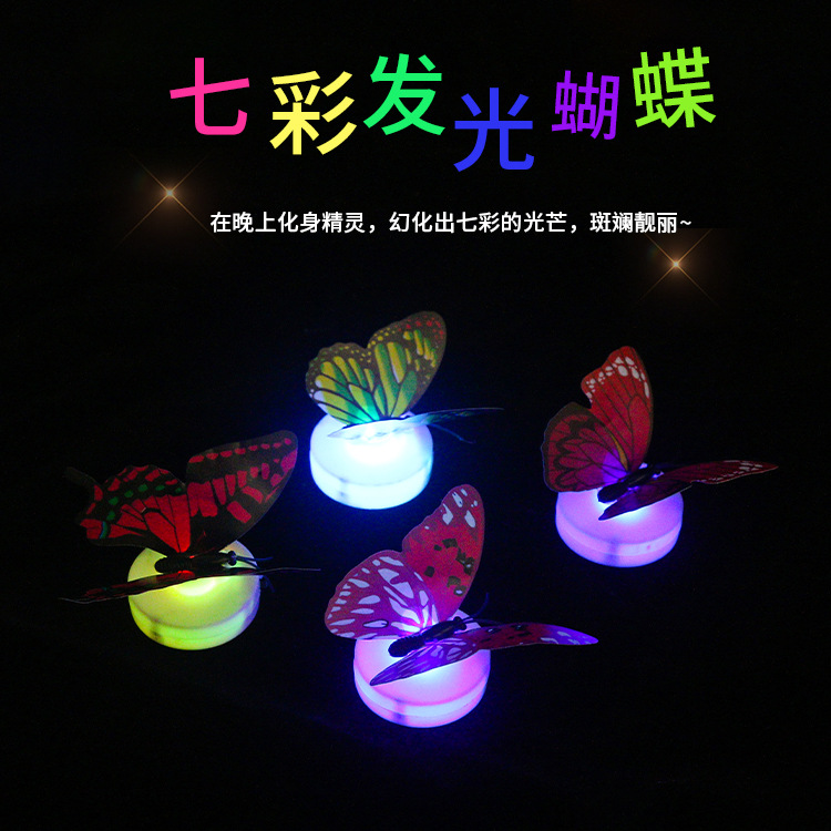 Creative seven-color luminous butterfly night lights can be pasted and decorated. Seven-color night lights are available for wholesale of luminous toys at street stalls full figure