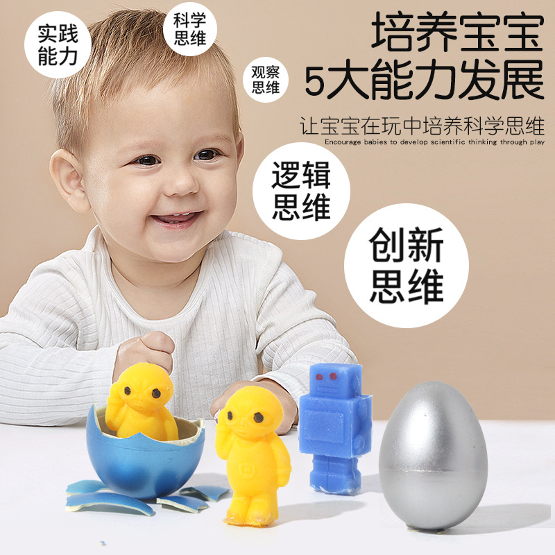 Cross-border water-soaked hatched eggs, transformed dinosaur eggs, EVA water-absorbing swelling alien children's science and education enlightenment small toys Specification drawing