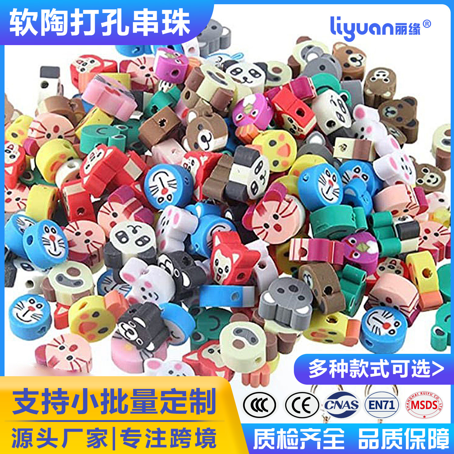 Customized 10mm soft clay perforated heart-shaped fruit slice ear stud pendant, DIY beaded handicraft accessories and ornaments full figure