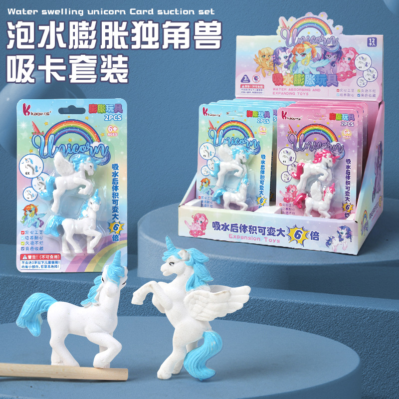 Rainbow Unicorn water swelling toy, Little horse model ornament, children's intelligence and early education diy small toys full figure