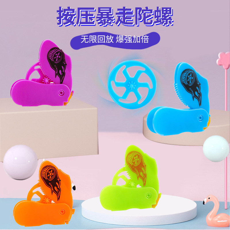 Colorful power walk battle gyroscope ejection depressurization ground spinning small gyroscope desktop stress-relieving and educational toys, kindergarten gifts details Picture