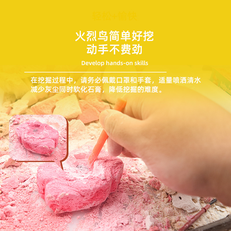 New flamingo Digging eggs for export children's small toys, handcrafted early education children's fossil-digging toys wholesale Specification drawing