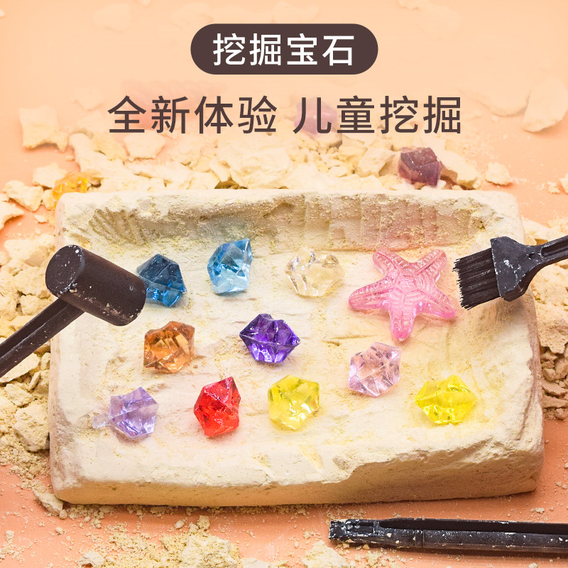 Cross-border new product multi-gemstone mining 2022 New style educational, patient cultivation, casual baby handcrafted gift full figure