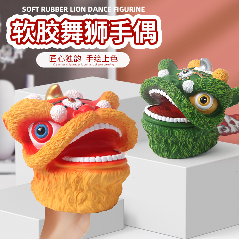 New children's educational toys, simulation animal models, lion dance hand puppets, fun parent-child interactive street stall toys wholesale full figure