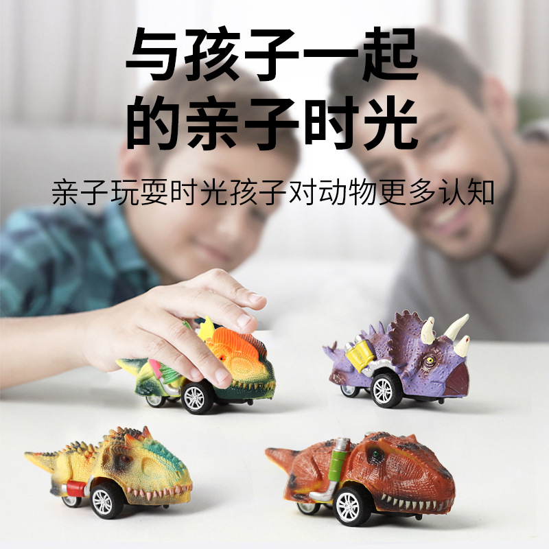 New creative dinosaur rebound car children's non-powered model car toy, cute little dinosaur model car Specification drawing