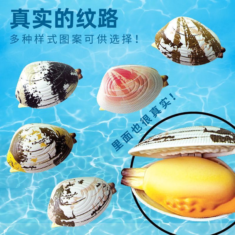 Simulated clam water gun, prank toy, water spray gun, children's flower age water suction and water spraying gun, summer outdoor water play toy Specification drawing