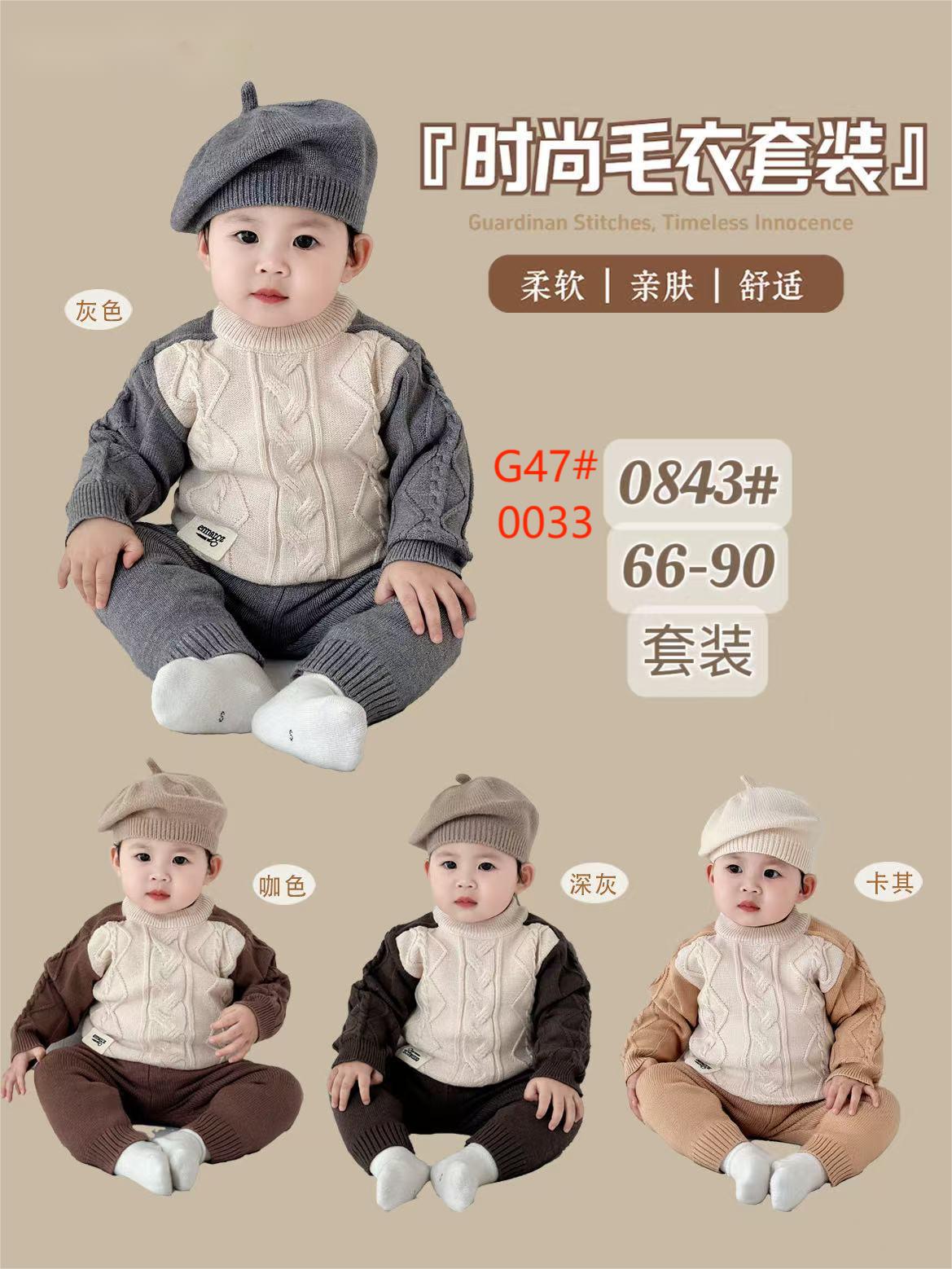مجموعة صغيرة من مجموعة 9 من مجموعة صغيرة من الملابس المتحركة للحيوانات الكرتونية Specification image
