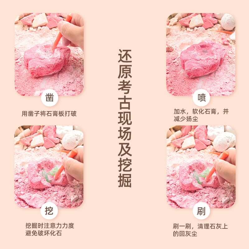 New flamingo Digging eggs for export children's small toys, handcrafted early education children's fossil-digging toys wholesale Item Picture