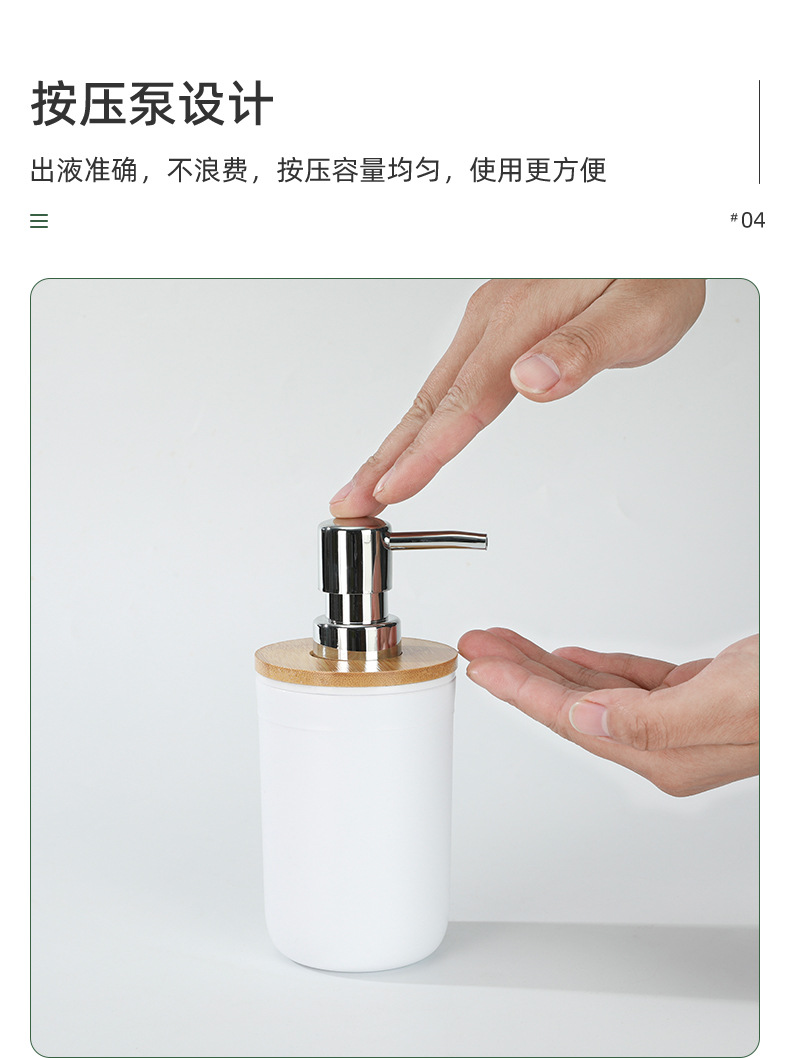 竹盖卫浴洗漱塑料六件套厂家批发卫生间收纳漱置物架牙刷架六件套详情8