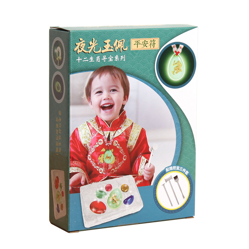 Archaeological excavation of children's toys, zodiac luminous jade pendants, luminous gemstones, and toys for boys and girls to cultivate hands-on ability Item Picture
