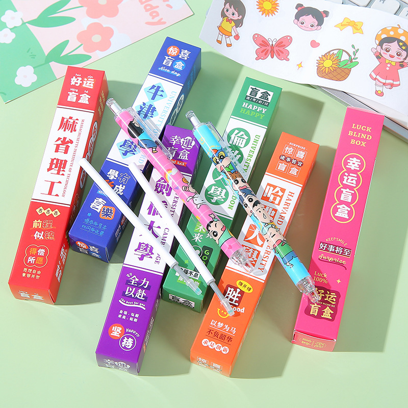 University Appointment Blind Box Pen, student graduation gift, Special college entrance examination practice pen, Inspirational Press Gel Pen Blind box Specification drawing