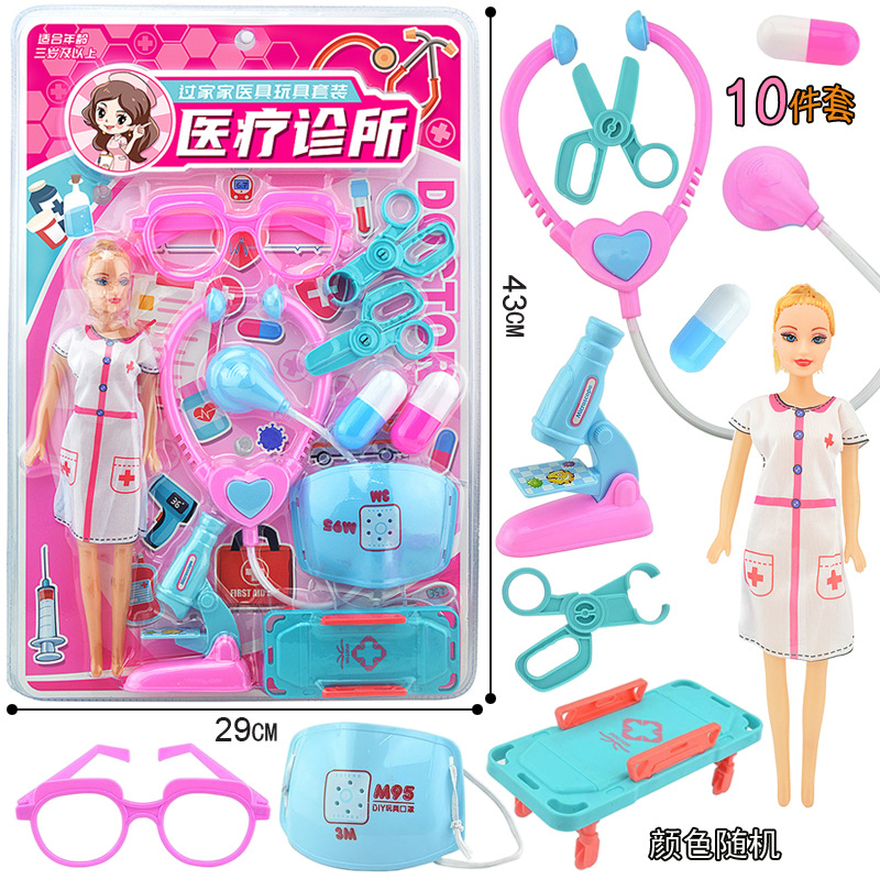 Free shipping, hanging board, magic wand, glasses, accessories, small bag, girl's outfit, street vending in scenic spots, children's toys Specification drawing