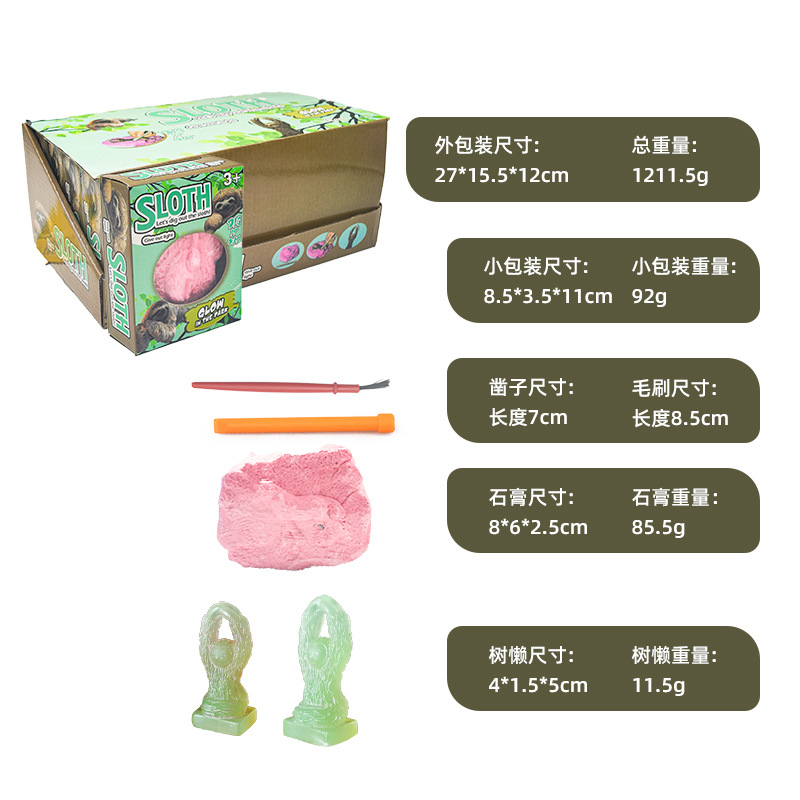 Small box simulation sloth digging egg foreign trade new product, handcrafted educational children's digging fossil toy in stock Application Scenario