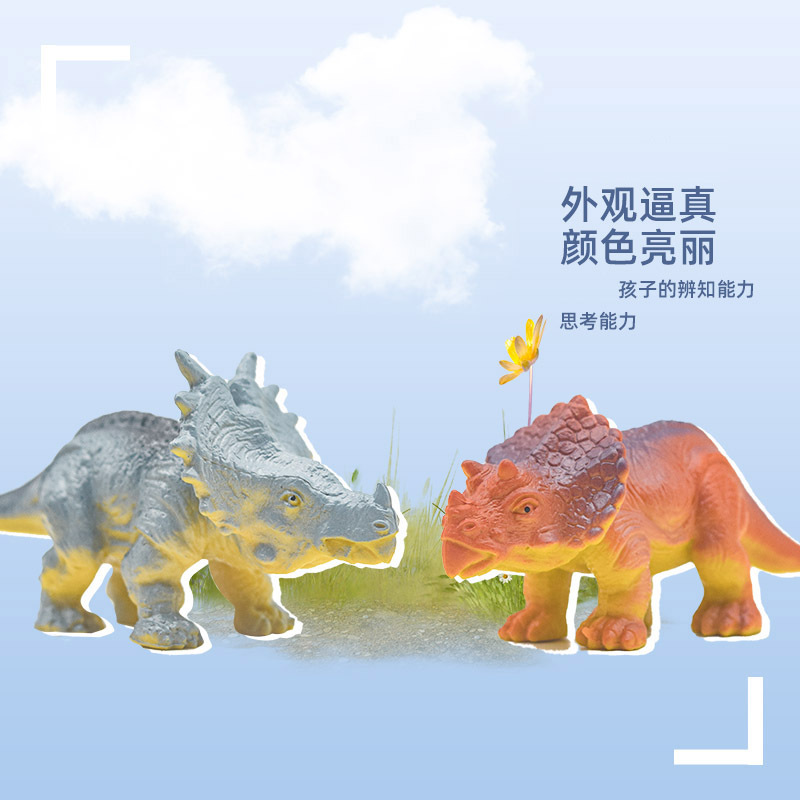 New cross-border small toy simulation dinosaur model bagged wholesale soft rubber small animal model children's toys details Picture