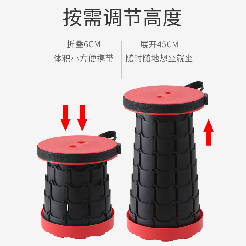 户外伸缩凳便携椅子可调节彩虹伸缩凳钓鱼火车排队伸缩折叠凳子产品图