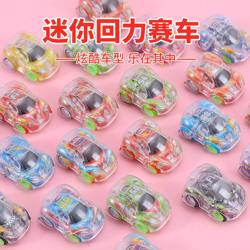 Double-layer transparent graffiti mini rebound car ground promotion fun egg gashapon toy kindergarten gift full figure