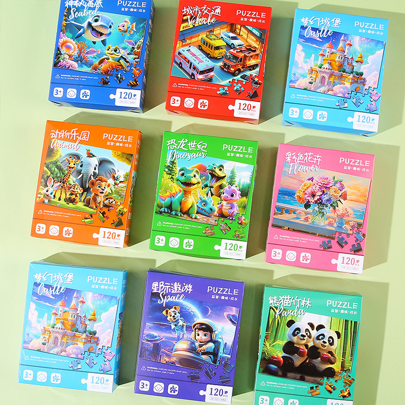 Wholesale of 120 pieces of children's educational puzzles, early education boxes, flat paper puzzle toys, kindergarten prizes and gifts details Picture