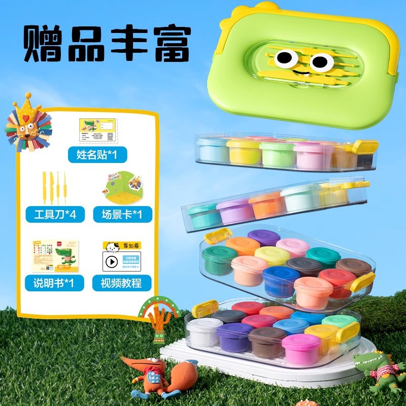 Deli yc999 Layered Box Clay Lightweight Clay plasticine Kindergarten Handmade Bucket Toy 24-color educational Application Scenario