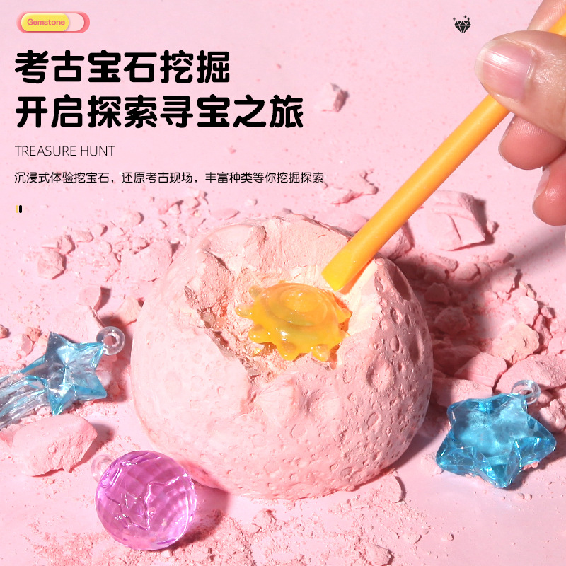 Wholesale of cross-border children's handcrafted archaeological excavation toys, girls' treasure hunt blind boxes, diamond, gemstone, fossil and crystal toys full figure