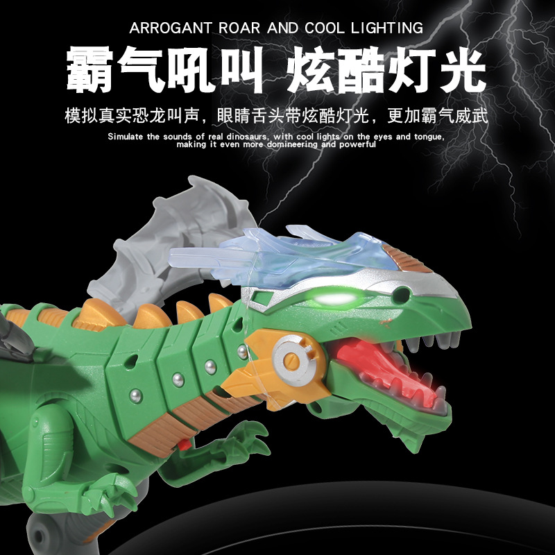 Wholesale of large electric spray dinosaur walking Brachiosaurus machine boy simulation animal mechanical children's toys details Picture